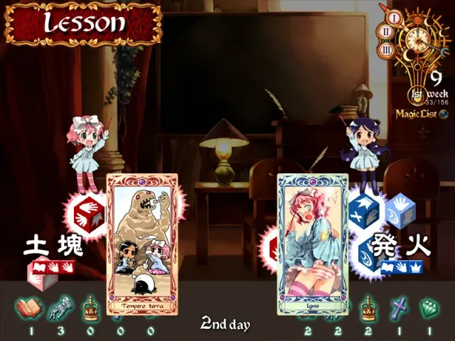 少女魔法学小魔女浪漫史 editio perfecta 预览图 3