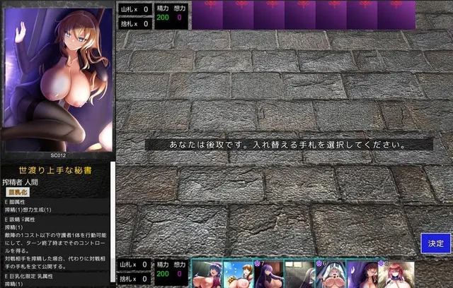 淫魔再诞 预览图 2