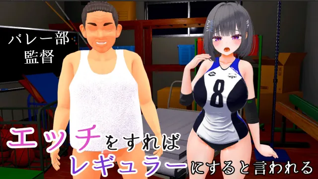 被NTR的夏天 ～直到爆乳青梅竹马被教练夺走之前 预览图 2