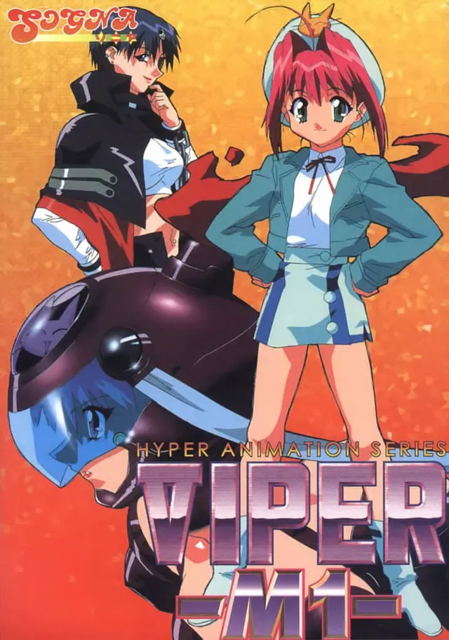 Viper-M1 封面