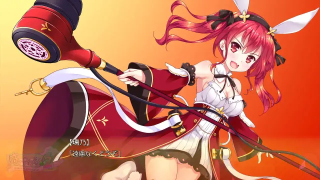 Happiness! 2 樱花盛典 预览图 3