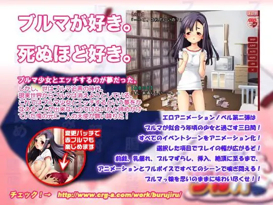 ブル汁 预览图 10