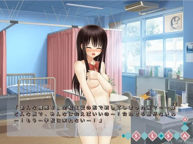 全裸登校学园 预览图 10