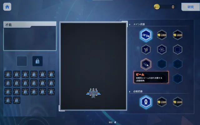魅惑之翼：少女的爆衣攻略 预览图 5