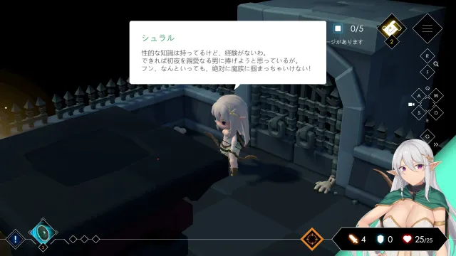 地牢脱出2-银月苍狼 苏拉尔 预览图 5