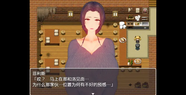 菲利斯的堕落日记 预览图 3