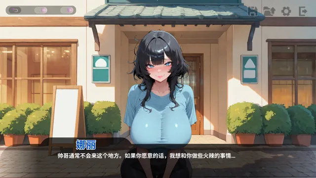 情色按摩诊所 预览图 6