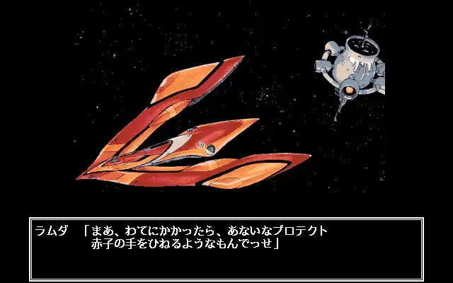 宇宙快盗滑稽Bee 预览图 3