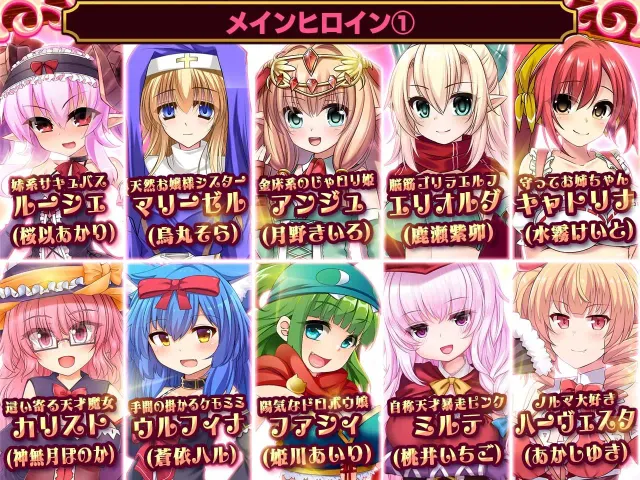 死神商馆RExEX ～ 把金钱之力加满来打造女冒险者后宫的RPG 预览图 9