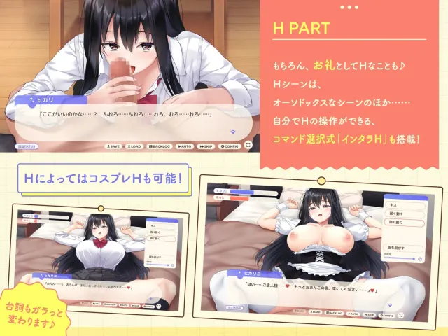 逃家少女同居中 预览图 3
