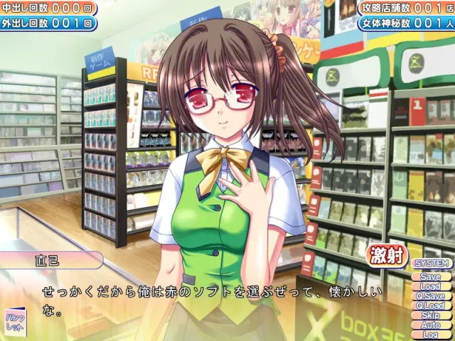 もしもこんなショッピングモールがあったら!? いきます☆ 预览图 4