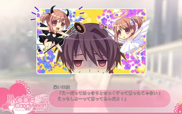 Flyable CandyHeart 预览图 7