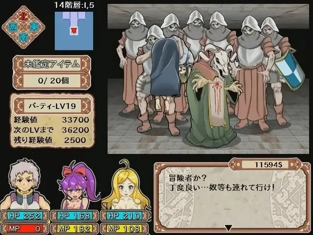 淫乱迷宫大师Plus 预览图 6