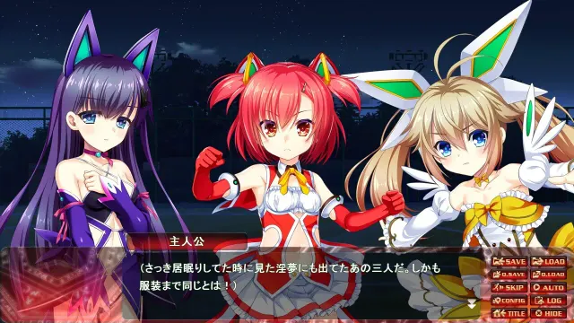 神聖昂燐アルカナルージュ～白濁と触手に穢されし魔法少女たち～ 预览图 5