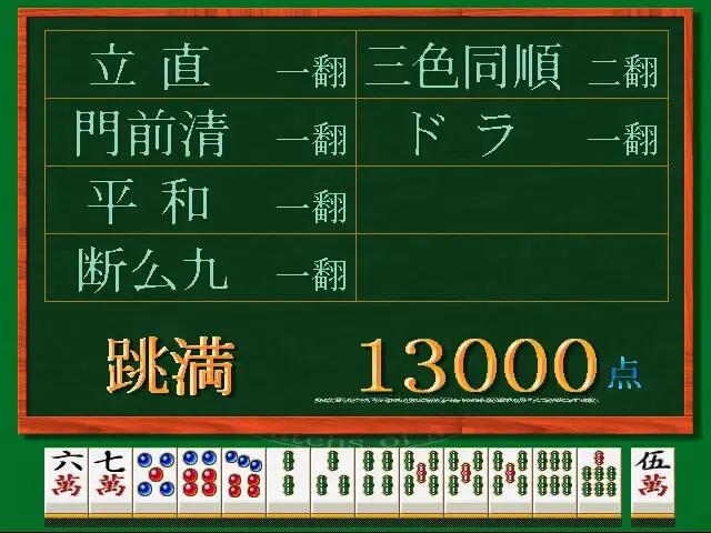 麻雀 预览图 7