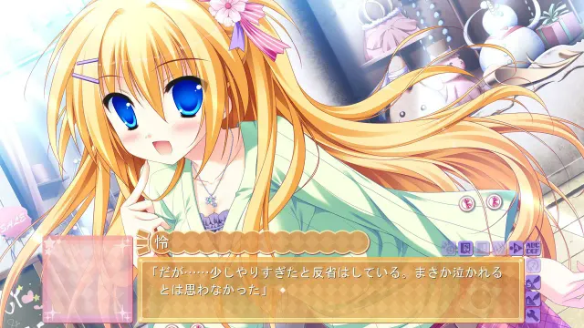 ダイヤミック・デイズ 预览图 2