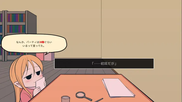 欢迎来到公会探求团！ 预览图 4