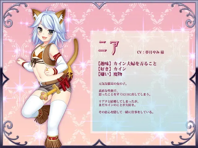 打工新妻莉安娜 预览图 5