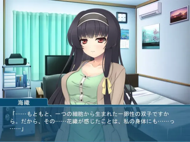 ふたいもデイズ ～おにいちゃん、ナイショでシよ♪～ 预览图 2