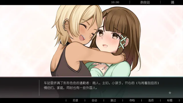梦幻星球 预览图 2