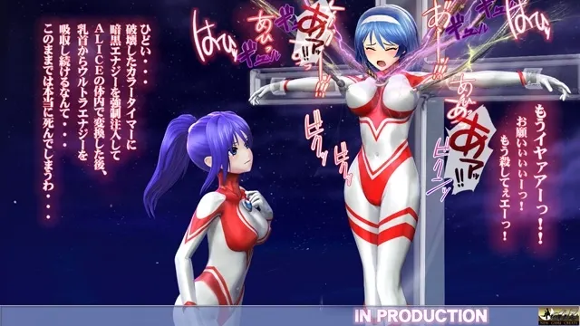美少女ウルトラヒロイン2【PC&スマホ対応動画同梱商品】 预览图 2