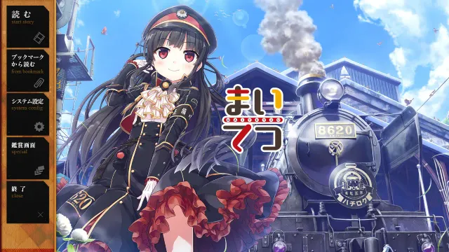 爱上火车 -pure station- 预览图 1