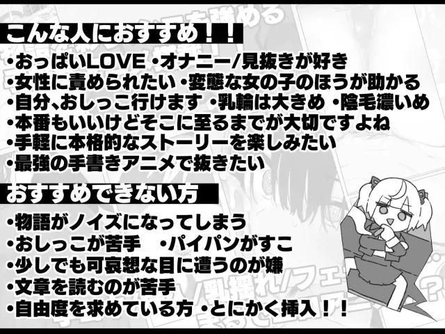 七日密室生活 预览图 13