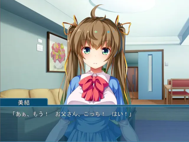 パパ、抱きしめてあげる ～バブみな愛娘の母性に甘えて中出し三昧～ 预览图 2