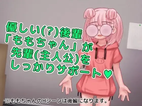 蜜牢 前篇 预览图 5