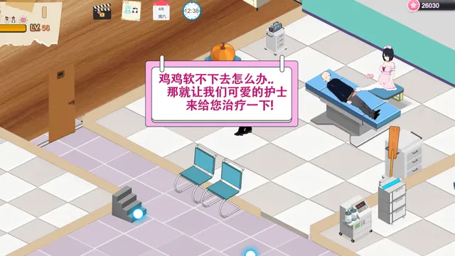 黑山综合医院 预览图 3