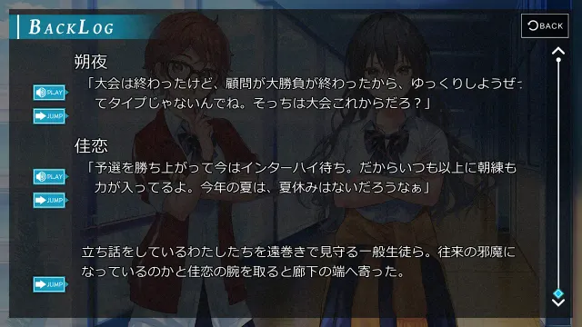 九段之都市传说 HD 预览图 28