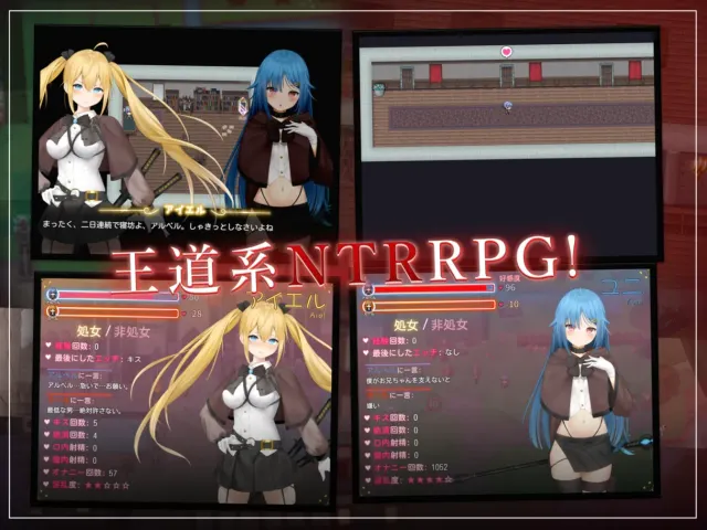 过错 ~违背的约定~ 预览图 3
