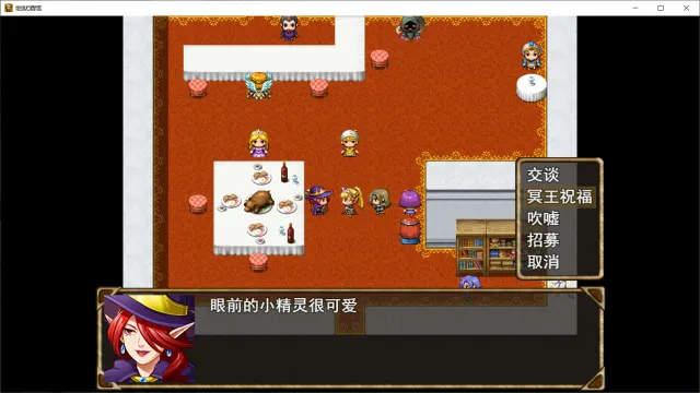 地狱酒馆 预览图 23