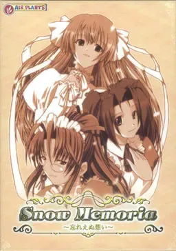 Snow Memoria ～难以忘怀的思绪～ 封面