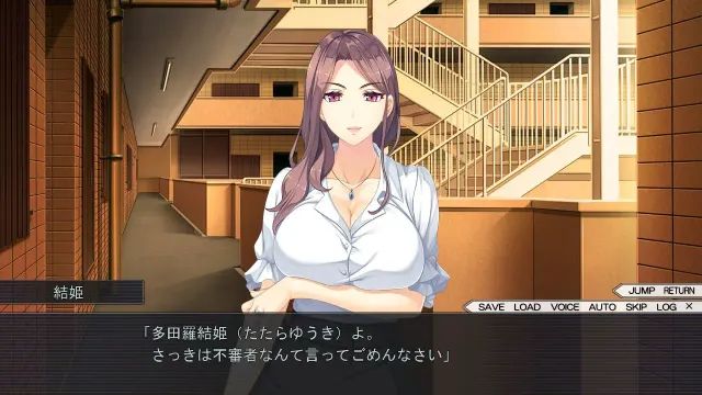 人妻寝取屋 预览图 4
