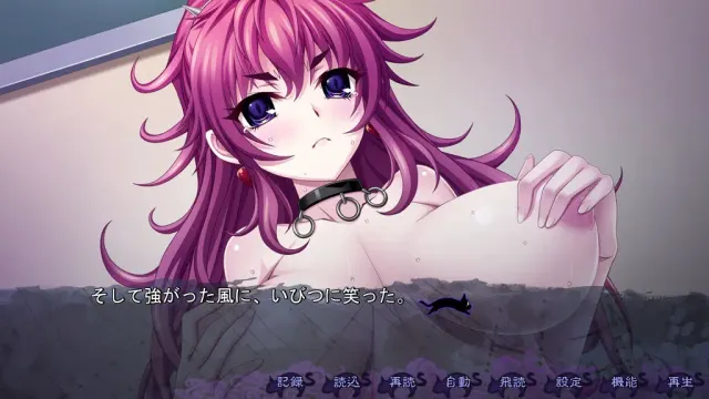 淫妖虫 狱～凌触地狱退魔录～ 预览图 9