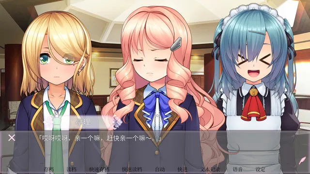女装百合岚 预览图 3