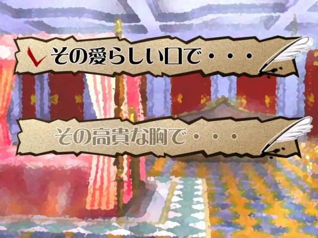 性处理白浊公主～王宫家庭教师的惩罚课程～ 预览图 7