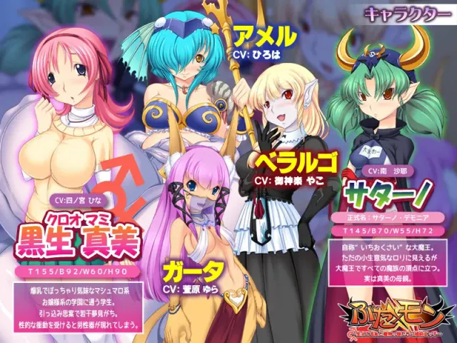 扶他×魔物 ～长着那话儿的我与魔物娘们的婚前爱爱～ 预览图 2