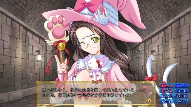 ドラゴンズレイド2 催眠魔法と巨乳娘 预览图 4