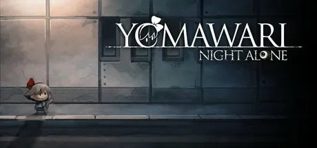 夜廻 封面