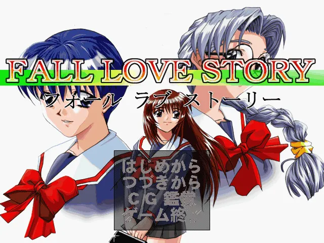 Fall Love Story 预览图 1