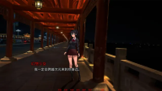 幻想症 预览图 2