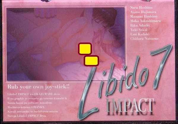 Libido7 IMPACT 封面
