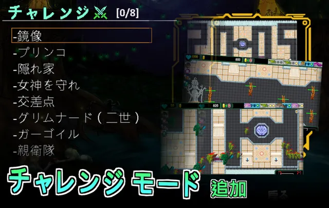 エルフTD- 淫欲の魔物襲来！森の村の大危機! (v1.2) 预览图 9