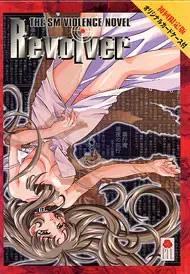 Revolver 封面