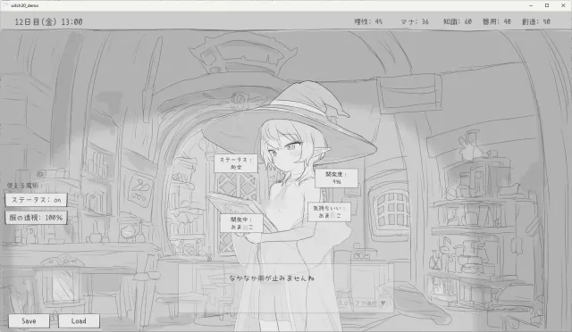 与隐居魔女一起的30天 预览图 3