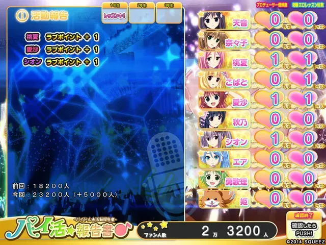 炎之孕我的欧派★偶像学院Z 预览图 22