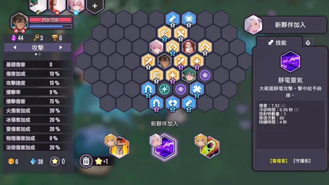 索莉亚魔爪 逃离魅魔之夜 预览图 13