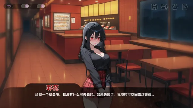 VTuber 性爱经纪人 预览图 3